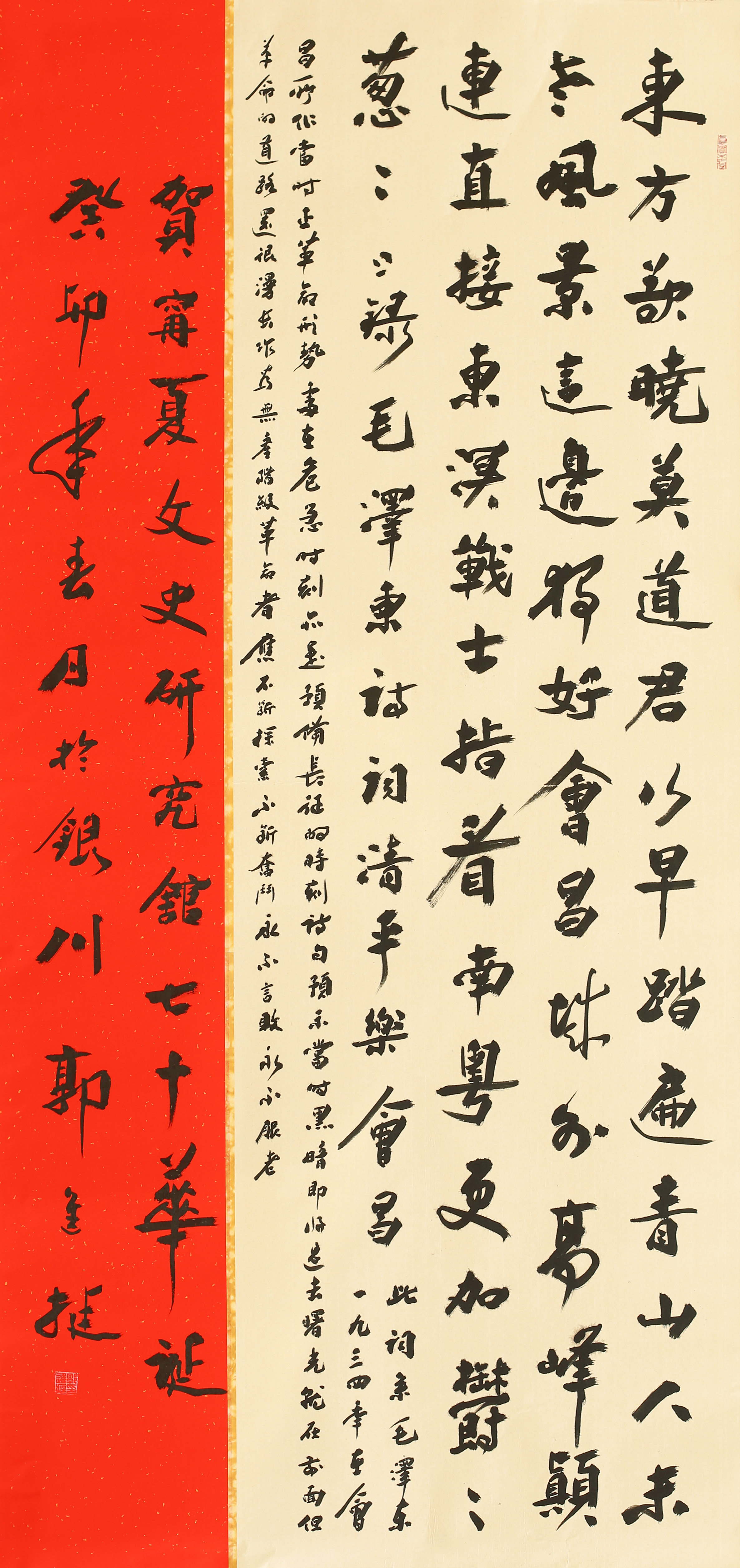 郭进廷179×83.JPG