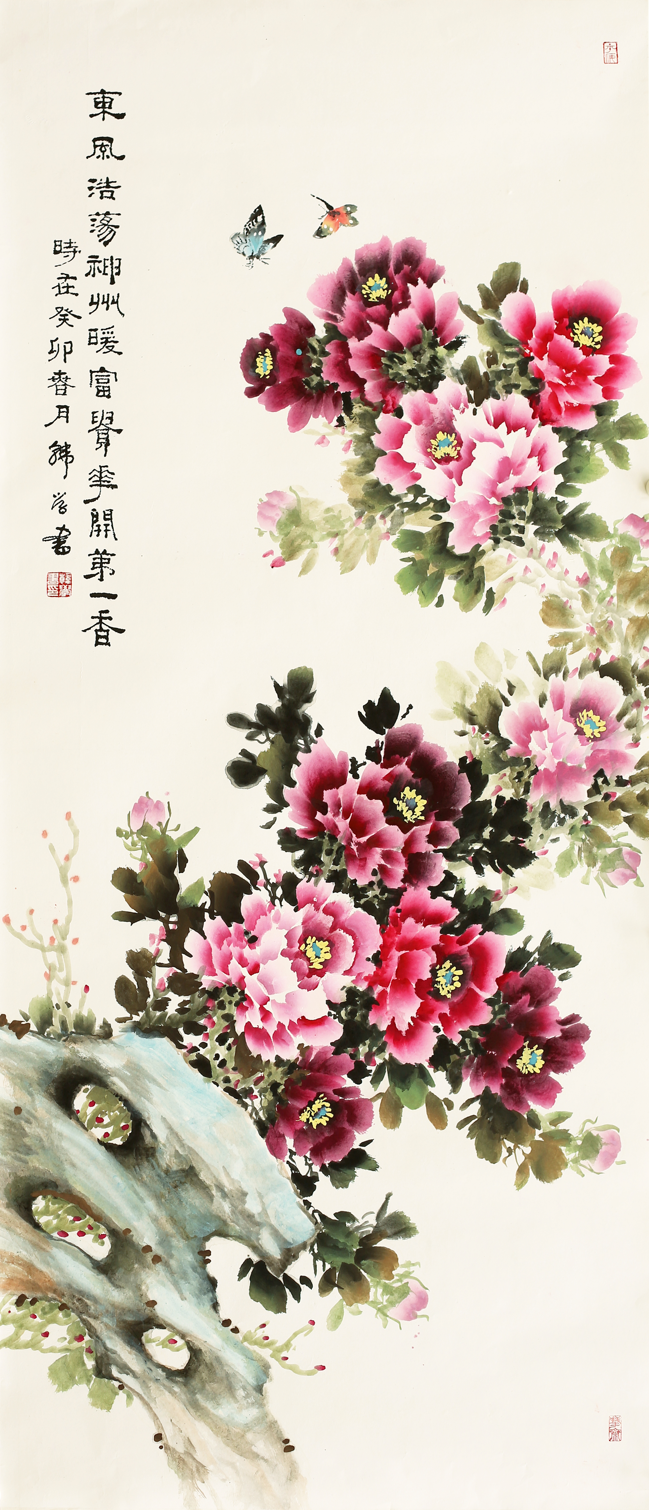 韩学书176×77.JPG