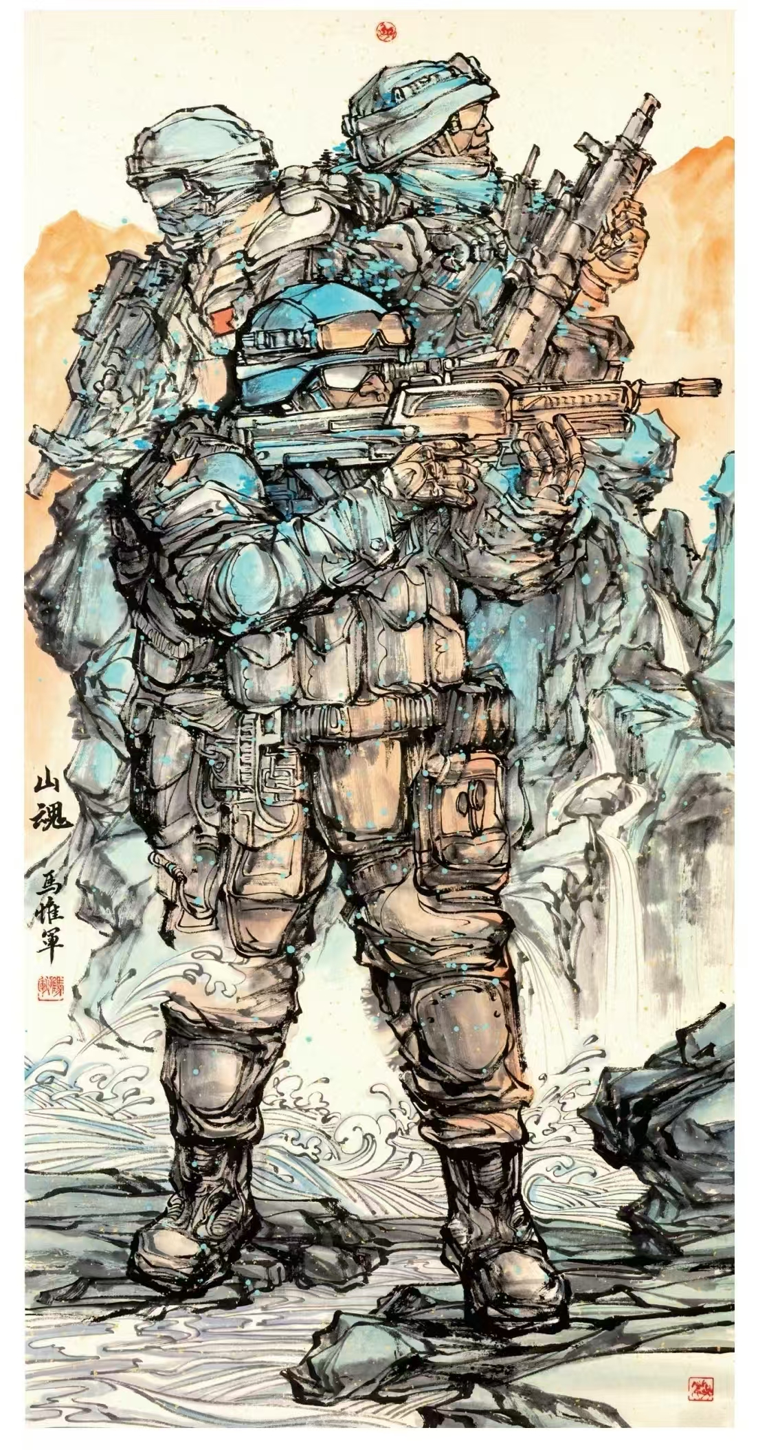 马惟军.png