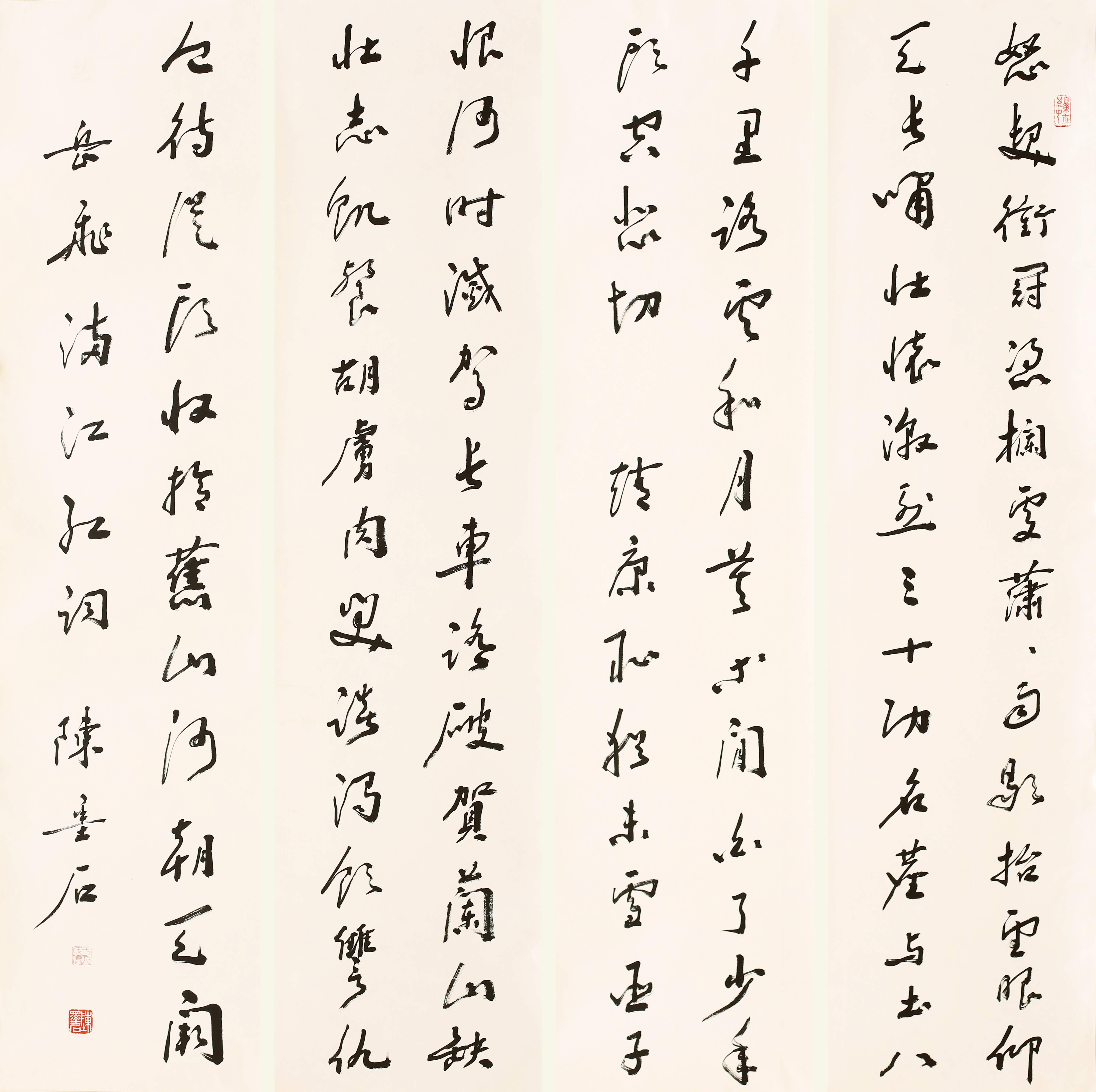 15陈墨石江苏馆员136×33×4.JPG