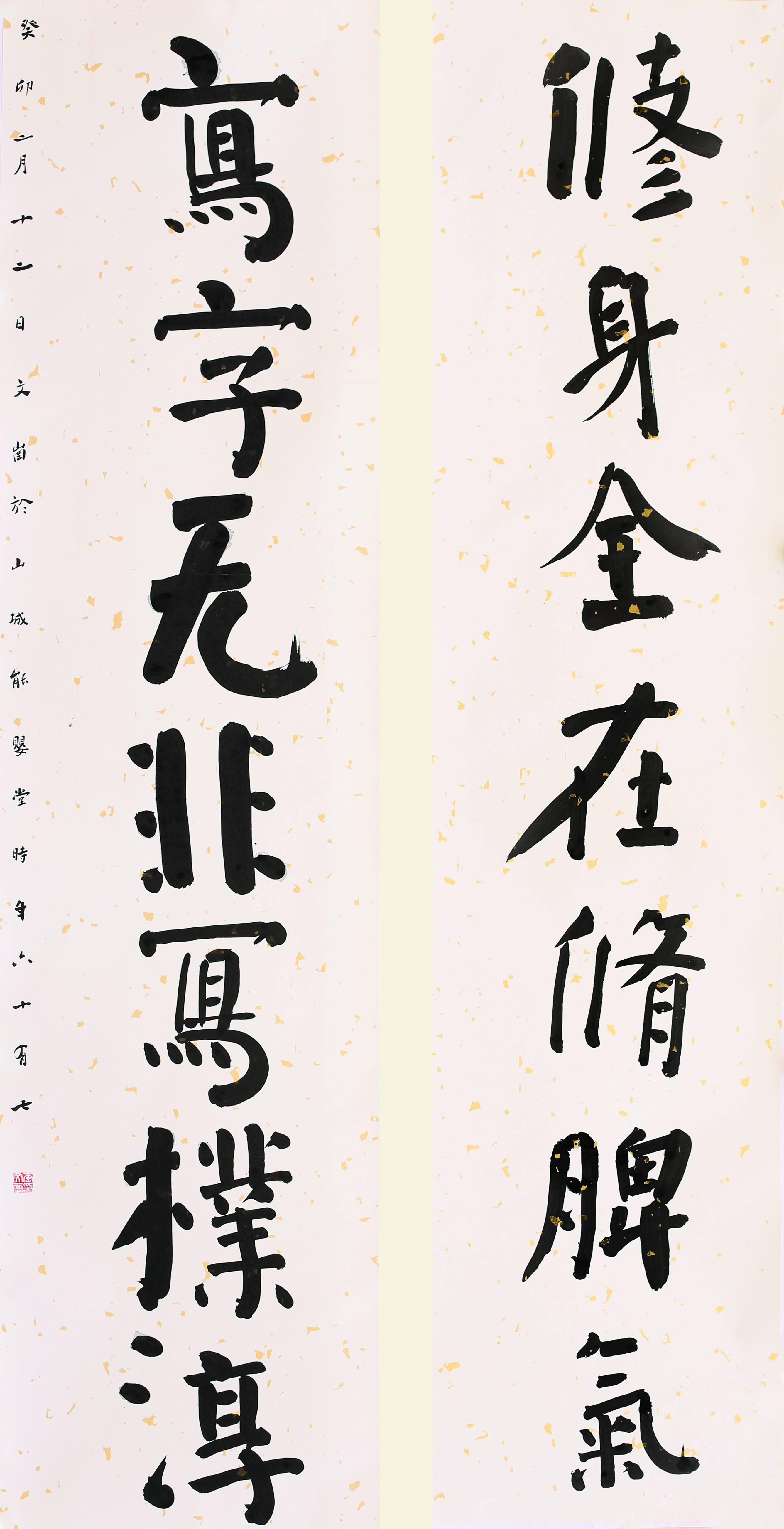 33李文岗重庆馆员138×33×2.JPG